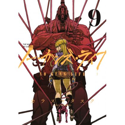 No Guns Life vol.9 - Young...