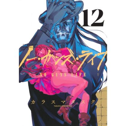 No Guns Life vol.12 - Young...