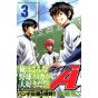 Ace of Diamond (Daiya no A) vol.3 - Shonen Magazine Comics (japanese version)