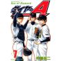 Ace of Diamond (Daiya no A) vol.7 - Shonen Magazine Comics (version japonaise)