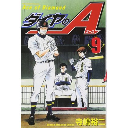 Ace of Diamond (Daiya no A)...