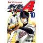 Ace of Diamond (Daiya no A) vol.10 - Shonen Magazine Comics (version japonaise)