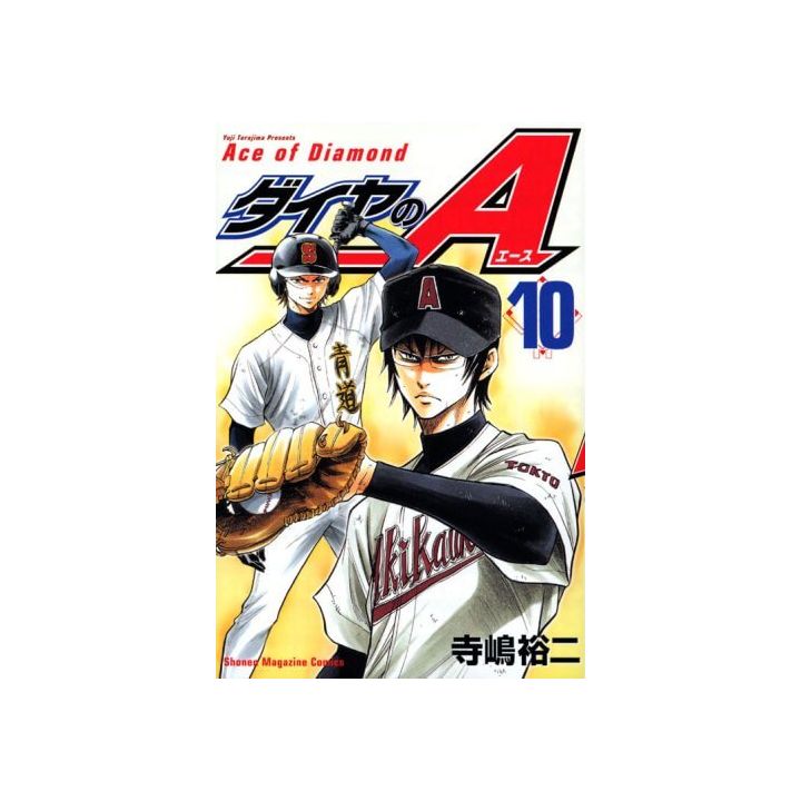Ace of Diamond (Daiya no A) vol.10 - Shonen Magazine Comics (version japonaise)