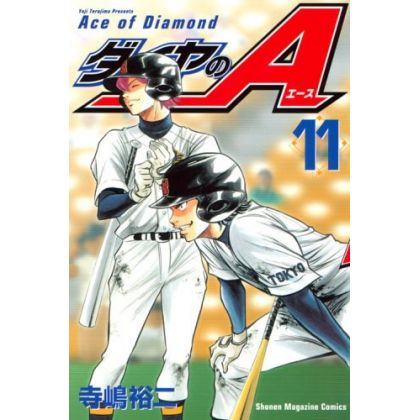 Ace of Diamond (Daiya no A)...