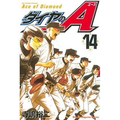 Ace of Diamond (Daiya no A)...