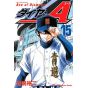 Ace of Diamond (Daiya no A) vol.15 - Shonen Magazine Comics (japanese version)