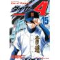 Ace of Diamond (Daiya no A) vol.15 - Shonen Magazine Comics (version japonaise)