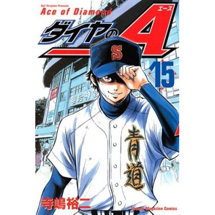 Ace of Diamond (Daiya no A)...