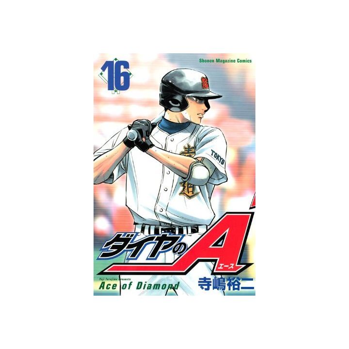 Ace of Diamond (Daiya no A) vol.16 - Shonen Magazine Comics (version japonaise)