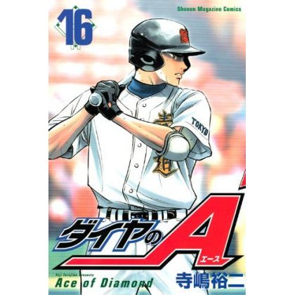 Ace of Diamond (Daiya no A)...