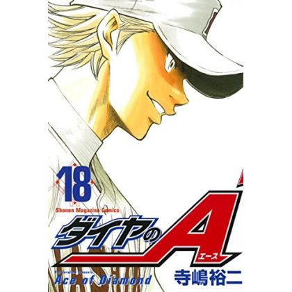 Ace of Diamond (Daiya no A)...