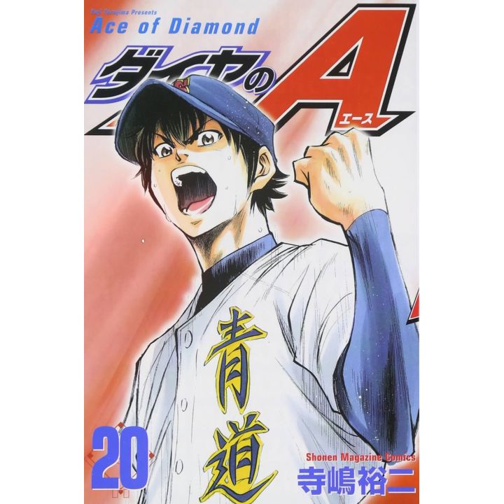 Ace of Diamond (Daiya no A) vol.20 - Shonen Magazine Comics (version japonaise)