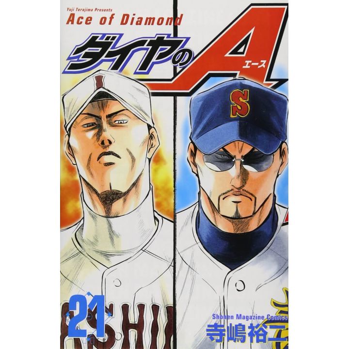 Ace of Diamond (Daiya no A) vol.21 - Shonen Magazine Comics (japanese version)