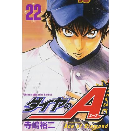 Ace of Diamond (Daiya no A)...