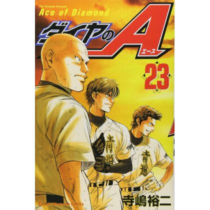 Ace of Diamond (Daiya no A)...