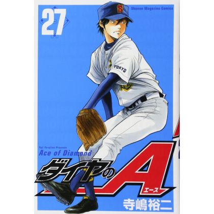 Ace of Diamond (Daiya no A)...