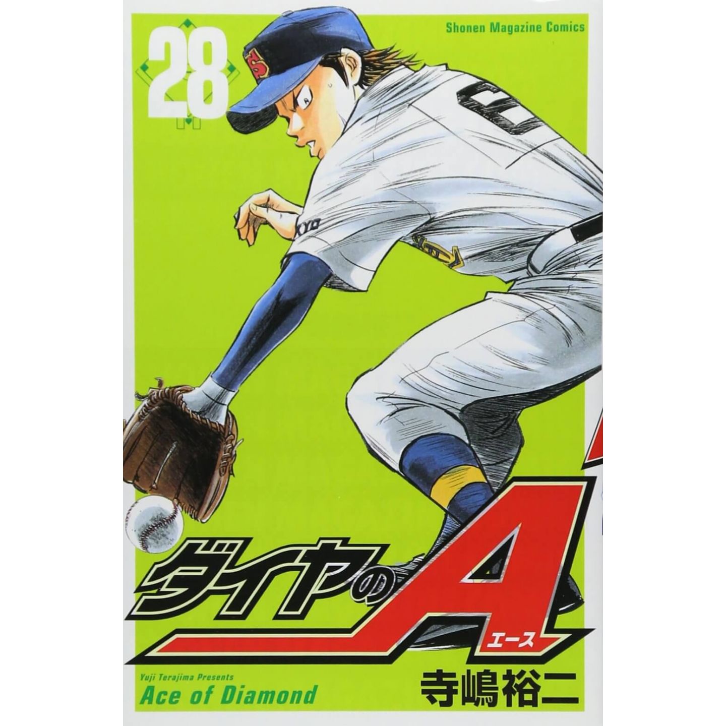 ACE OF DIAMOND act II Vol. 28 Yuji Terajima Japanese Baseball