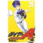 Ace of Diamond (Daiya no A) vol.29 - Shonen Magazine Comics (version japonaise)