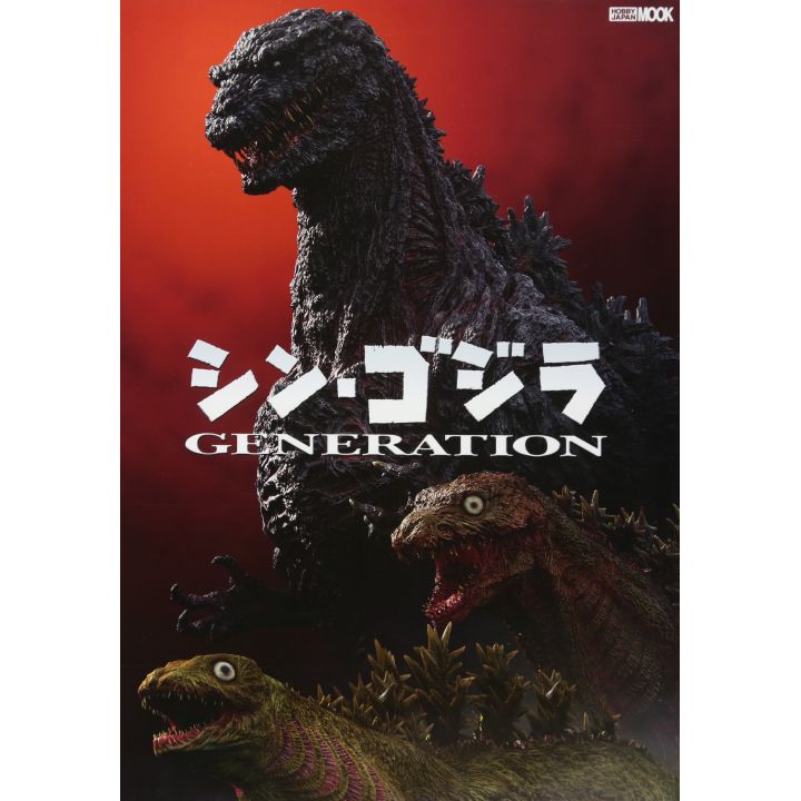 Mook - Shin Godzilla Generation