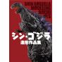 Artbook - Shin Godzilla Modeling Archives
