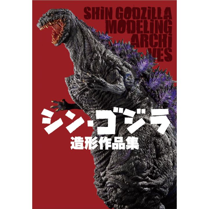 Artbook - Shin Godzilla Modeling Archives