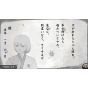 SCE the best Oreshika: Tainted Bloodlines 2 [ps vita]