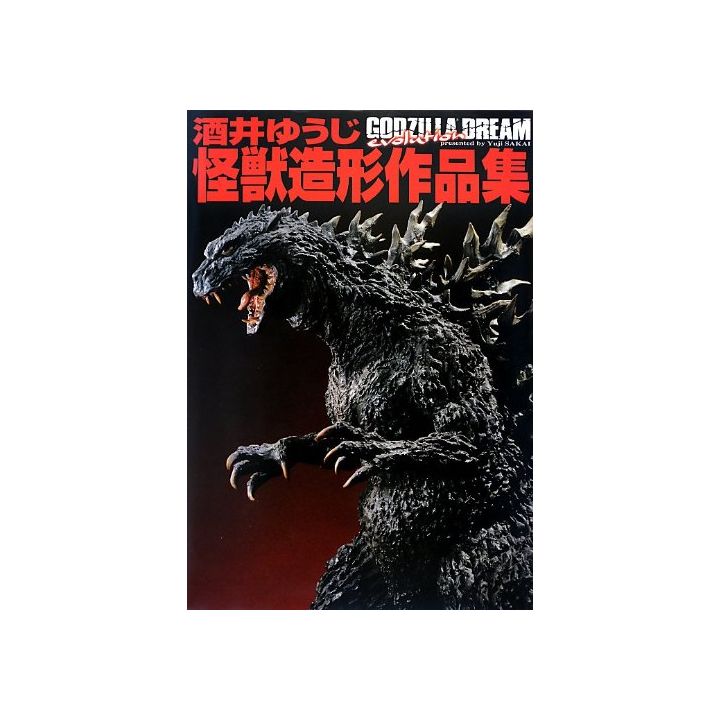Artbook - Sakai Yuji - L'evoluzione del sogno di GODZILLA
