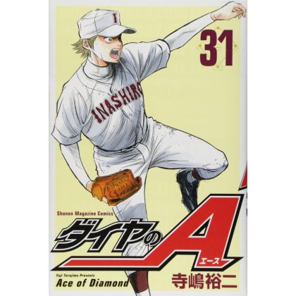 Ace of Diamond (Daiya no A)...