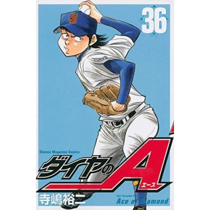 Ace of Diamond (Daiya no A)...