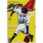 Ace of Diamond (Daiya no A) vol.37 - Shonen Magazine Comics (version japonaise)