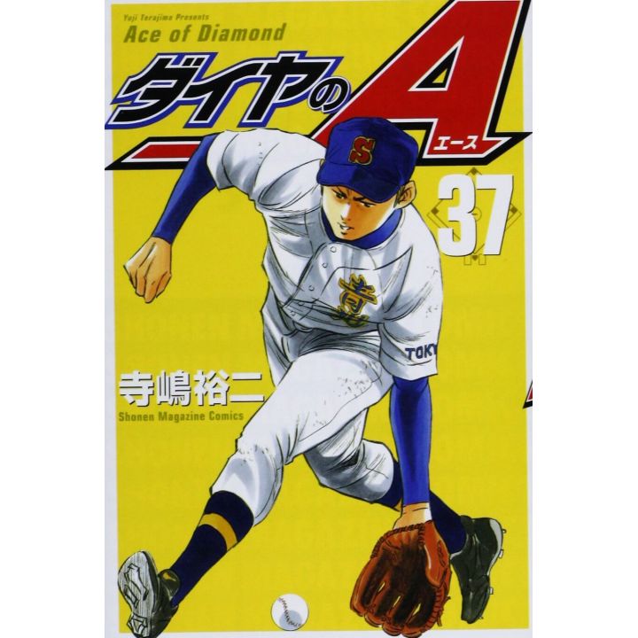 Ace of Diamond (Daiya no A) vol.37 - Shonen Magazine Comics (version japonaise)