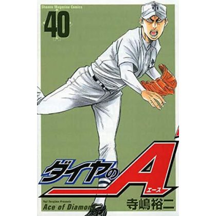 Ace of Diamond (Daiya no A)...