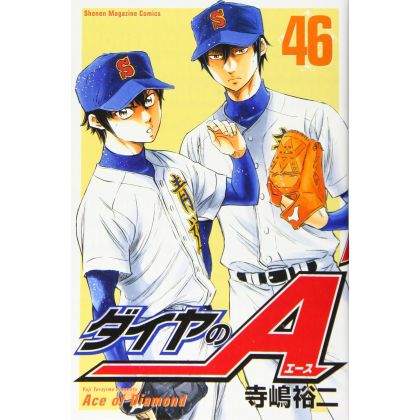 Ace of Diamond (Daiya no A)...