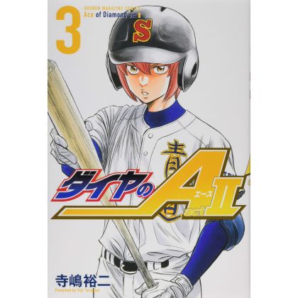 Ace of Diamond (Daiya no A)...