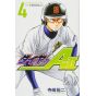 Ace of Diamond (Daiya no A) act II vol.4 - Shonen Magazine Comics (japanese version)