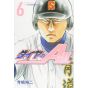 Ace of Diamond (Daiya no A) act II vol.6 - Shonen Magazine Comics (version japonaise)