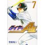 Ace of Diamond (Daiya no A) act II vol.7 - Shonen Magazine Comics (version japonaise)