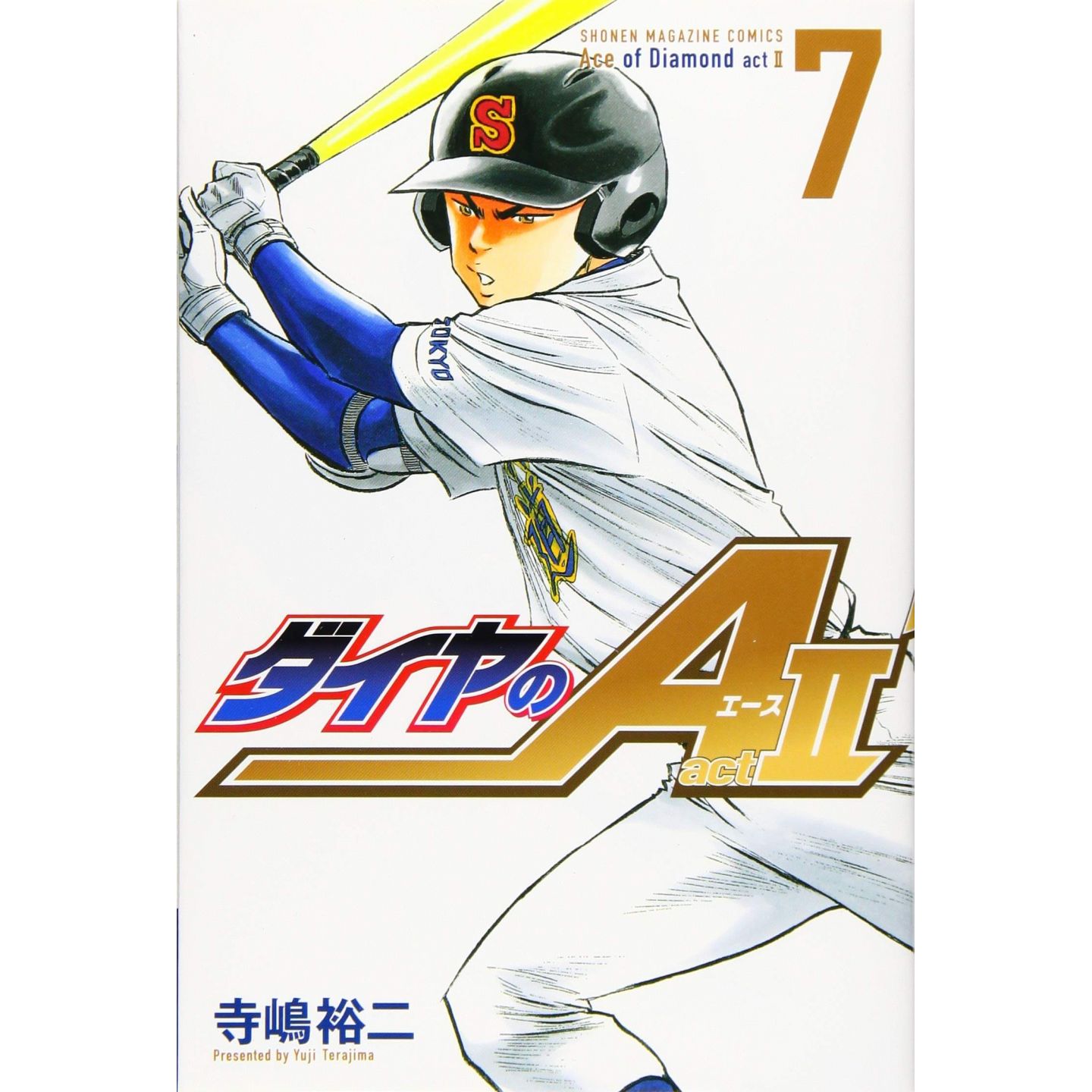 ACE OF DIAMOND act II Vol. 32 Yuji Terajima Japanese Baseball