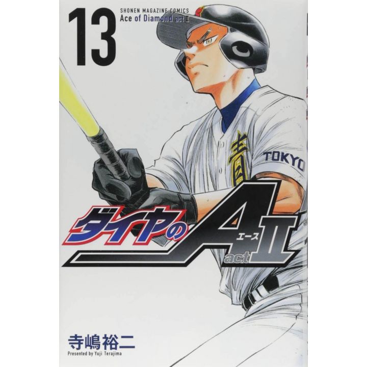 Ace of Diamond (Daiya no A) act II vol.13 - Shonen Magazine Comics (japanese version)