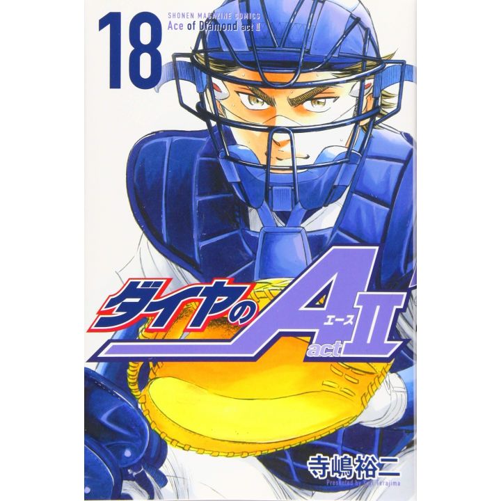 Ace of Diamond (Daiya no A) act II vol.18 - Shonen Magazine Comics (japanese version)