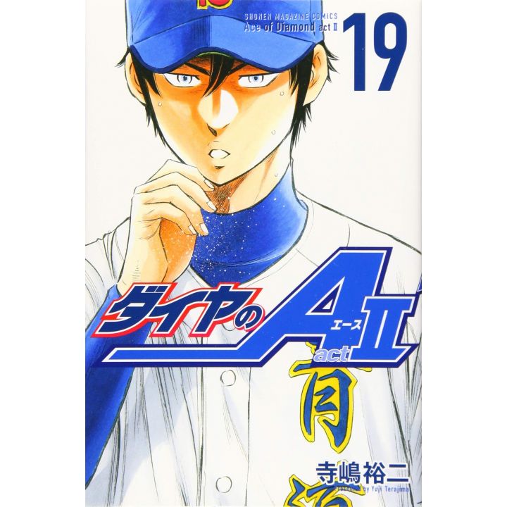 Ace of Diamond (Daiya no A) act II vol.19 - Shonen Magazine Comics (version japonaise)