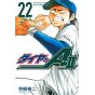Ace of Diamond (Daiya no A) act II vol.22 - Shonen Magazine Comics (japanese version)