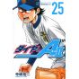 Ace of Diamond (Daiya no A) act II vol.25 - Shonen Magazine Comics (japanese version)