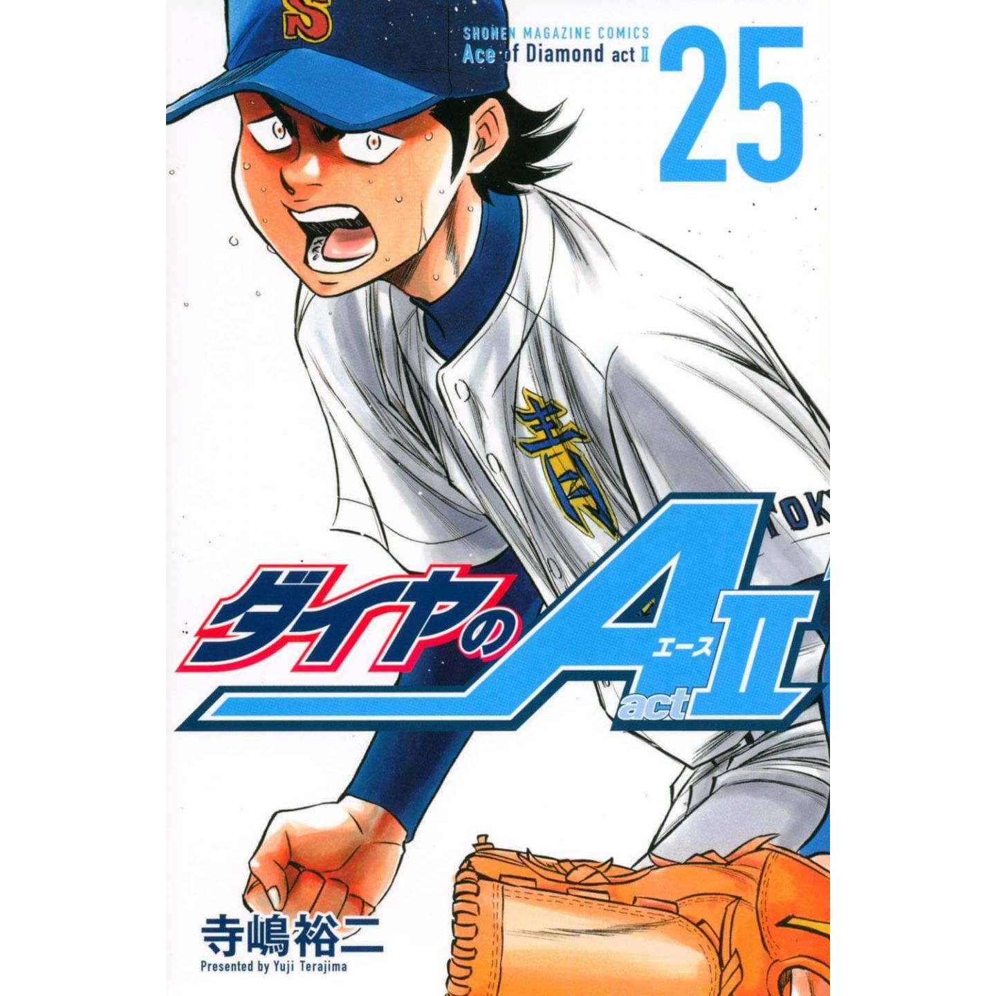 Daiya No Ace Act 2 Manga Ace of Diamond (Daiya no A) act II vol.25 - Shonen Magazine Comics  (japanese version)