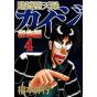Tobaku Datenroku Kaiji: Kazuya-hen vol.4 - Young Magazine (japanese version)
