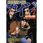 Tobaku Datenroku Kaiji: Kazuya-hen vol.7 - Young Magazine (japanese version)