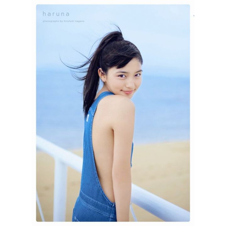 PHOTO BOOK Actrice - Haruna Kawaguchi First Photobook "Haruna"