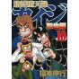 Tobaku Datenroku Kaiji: Kazuya-hen vol.10 - Young Magazine (japanese version)