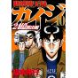 Tobaku Datenroku Kaiji: 24 Oku Dasshutsu-hen vol.10- Young Magazine (japanese version)