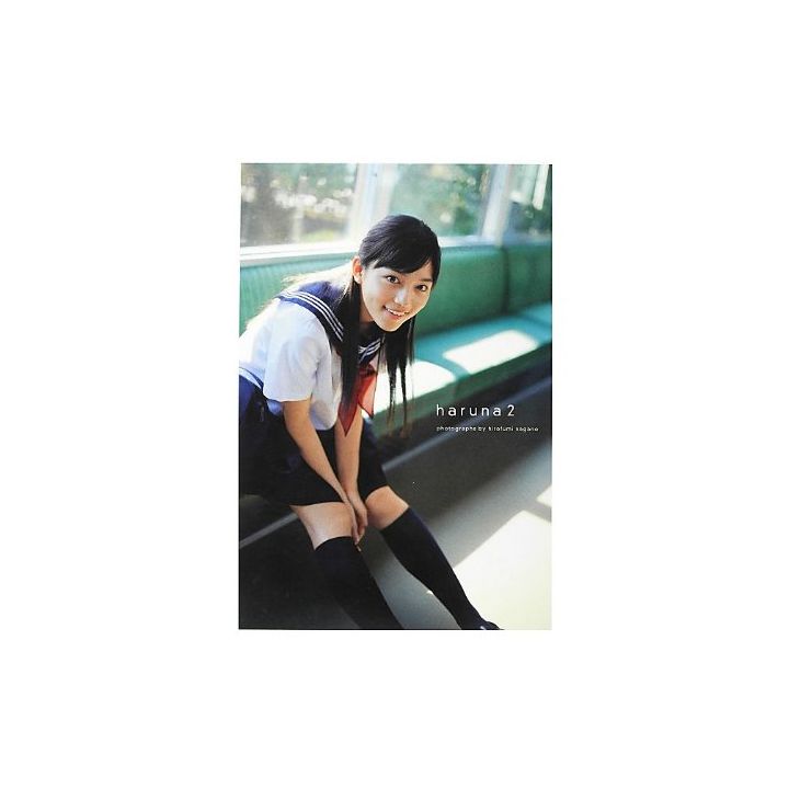PHOTO BOOK Actrice - Haruna Kawaguchi First Photobook "Haruna 2"